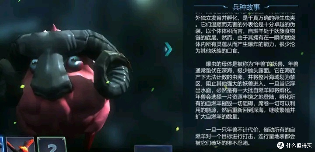 赤潮是黑神话悟空的影神图