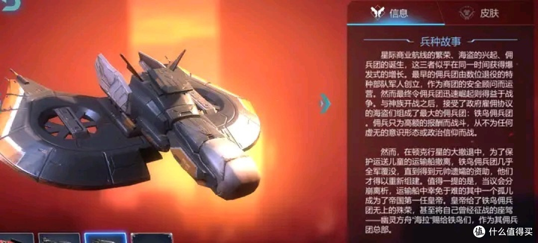 赤潮是黑神话悟空的影神图