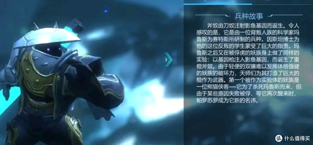 赤潮是黑神话悟空的影神图