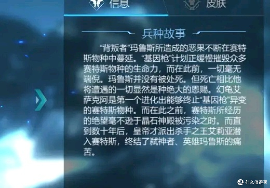 赤潮是黑神话悟空的影神图