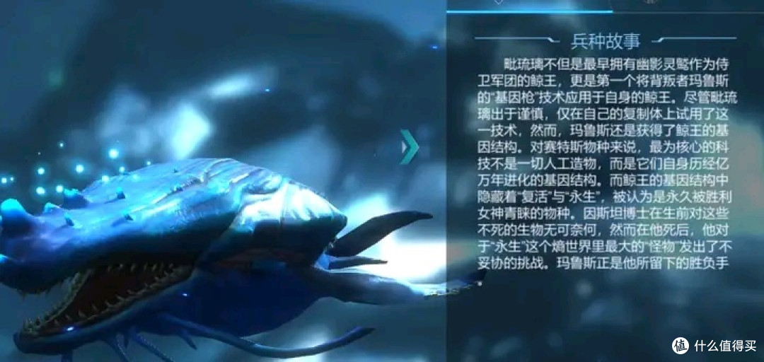 赤潮是黑神话悟空的影神图