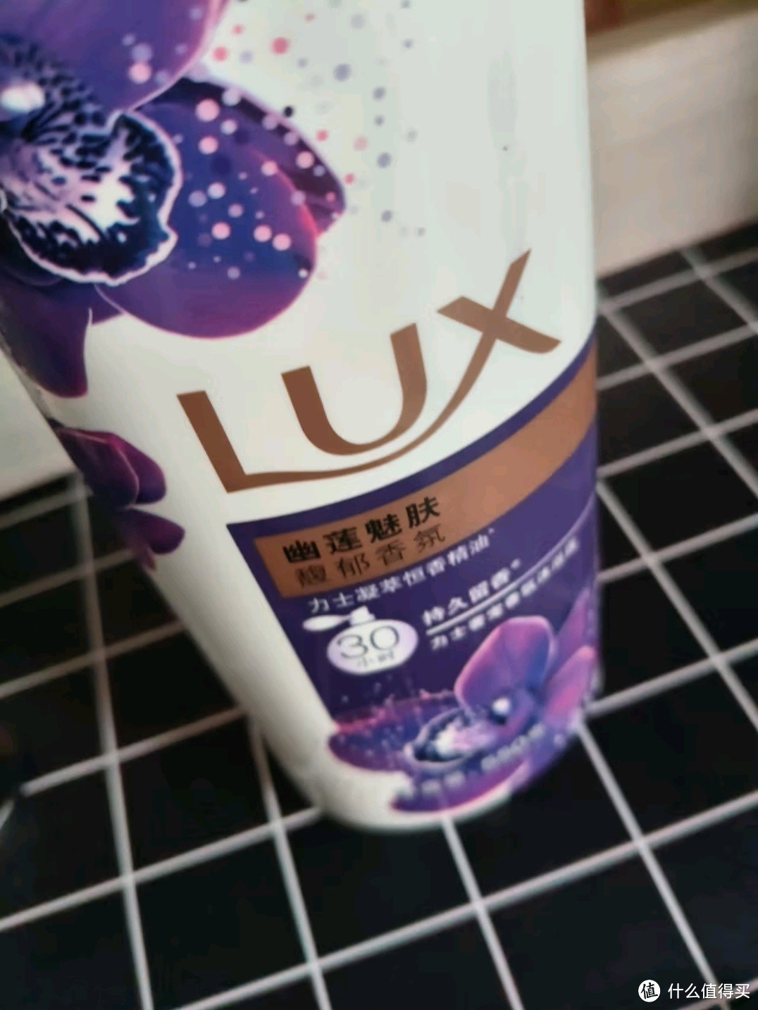 力士（LUX）紫色幽莲魅肤 精油馥郁香氛沐浴乳550g 留香 香味持久