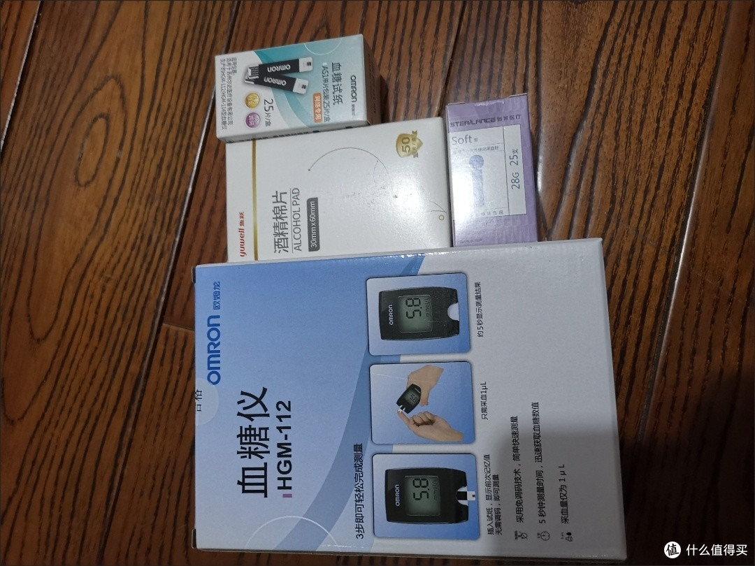 送个欧姆龙血糖仪给老爸