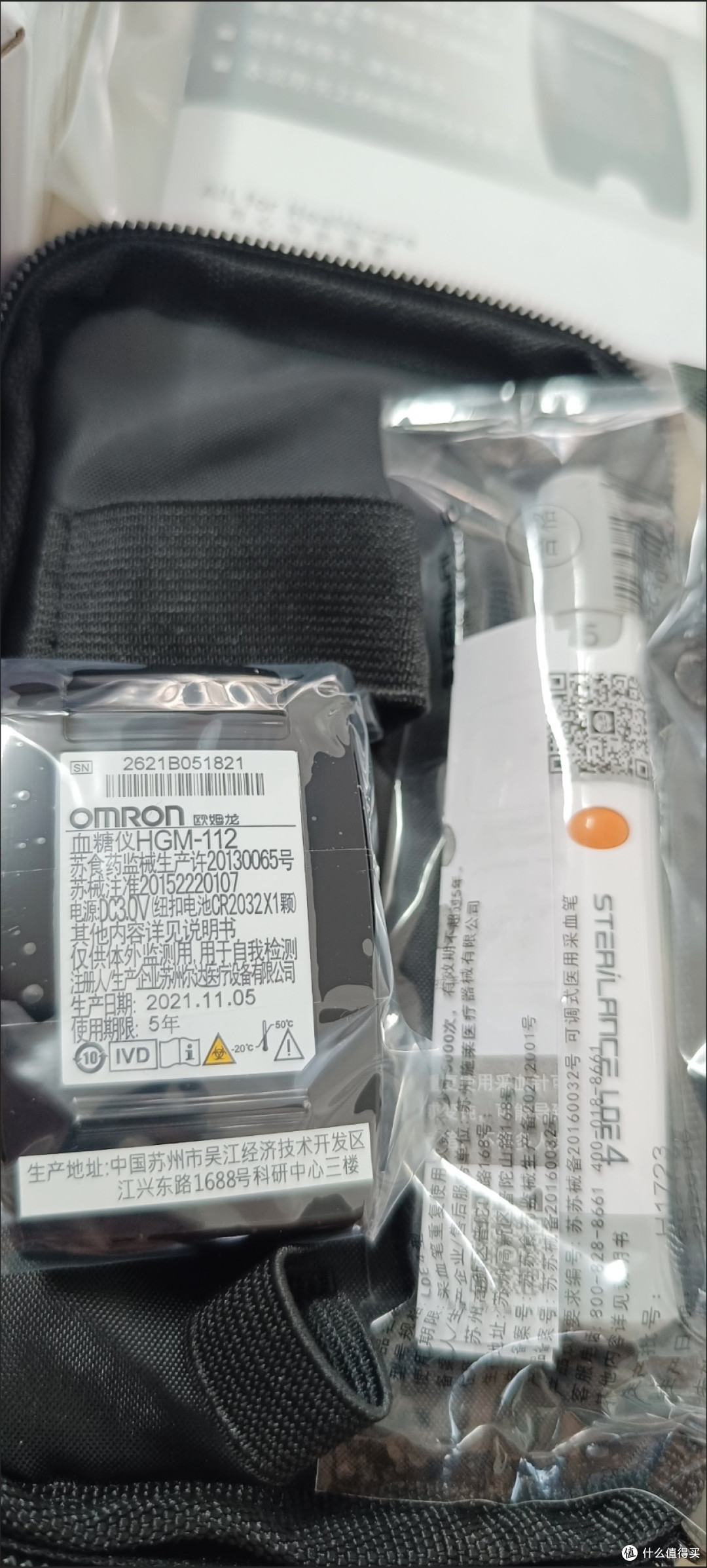 送个欧姆龙血糖仪给老爸