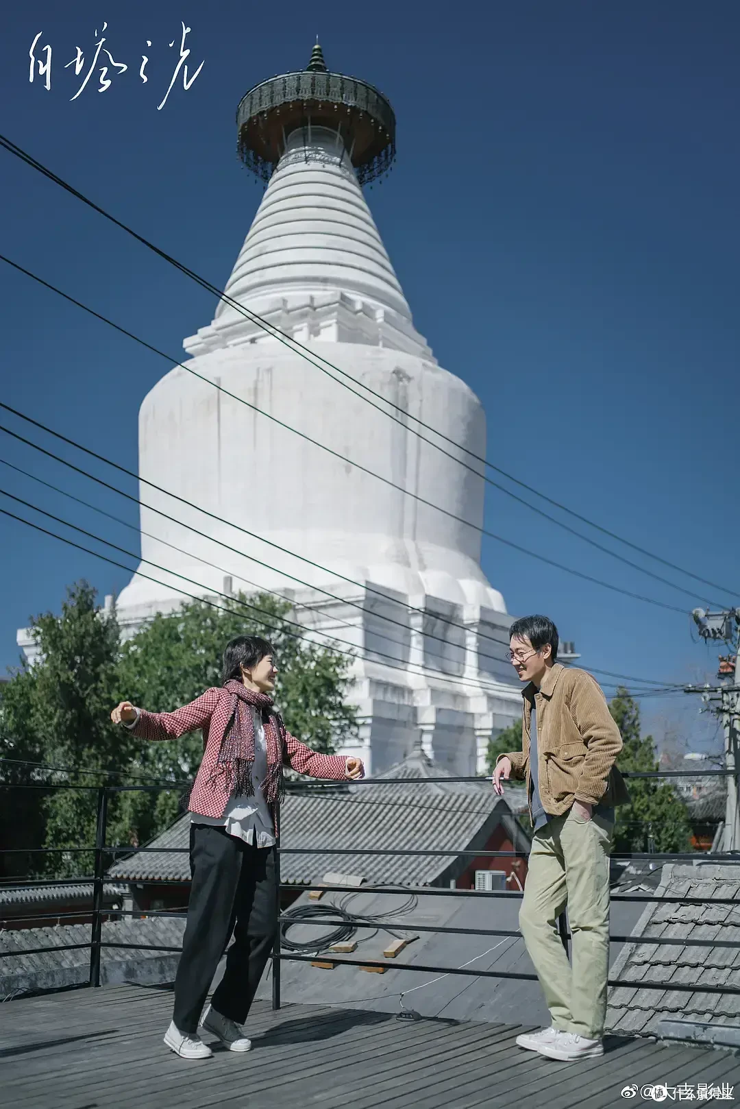 中年人不配拥有爱情?《白塔之光》袒露普遍的中年尴尬