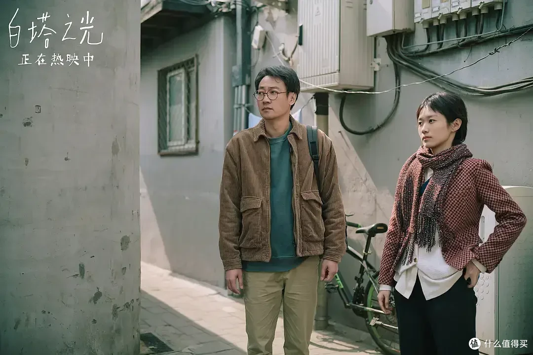 中年人不配拥有爱情?《白塔之光》袒露普遍的中年尴尬
