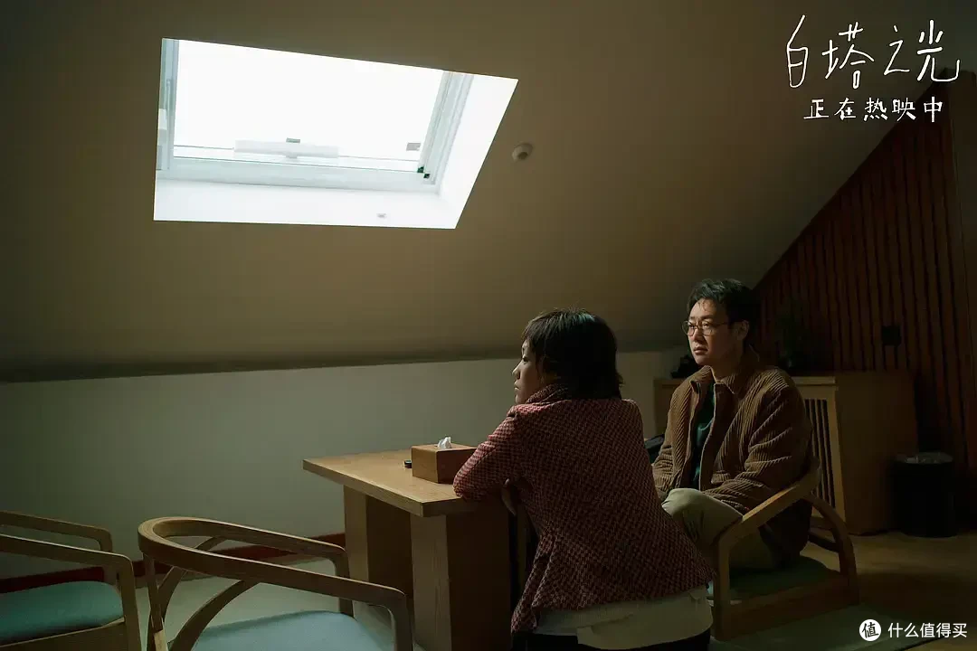 中年人不配拥有爱情?《白塔之光》袒露普遍的中年尴尬