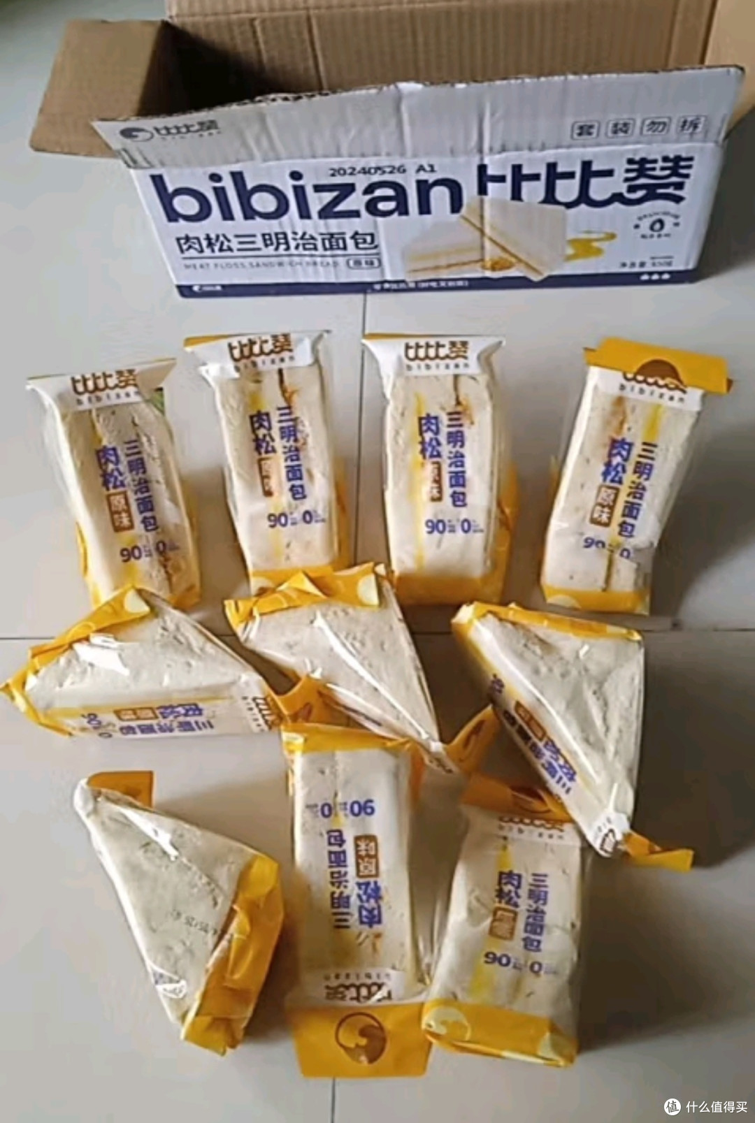 比比赞(BIBIZAN)原味肉松三明治65g*10个 营养早餐夹心面包饼干蛋糕点心休闲零食