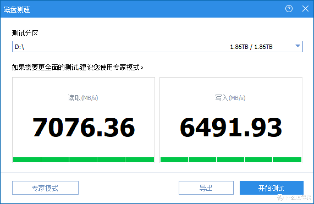 缩短游戏读条时间,痛快再战黑猴!昱联AS828 Ultra 2TB固态盘实测体验,源于华硕坚若磐石!