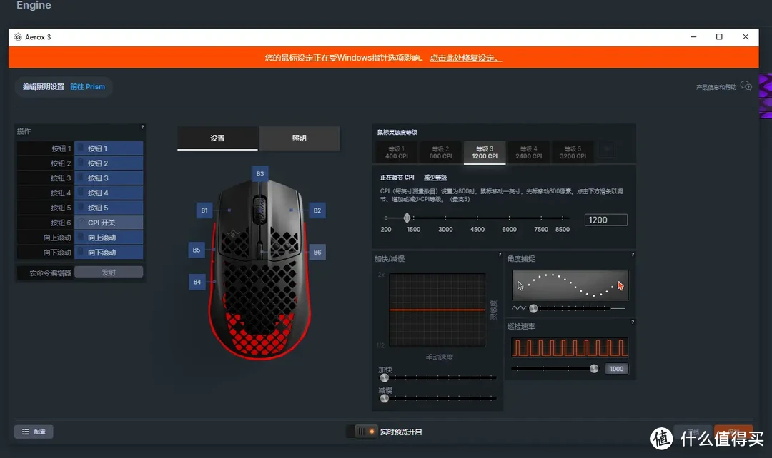 专为游戏优化的灵活中小鼠，赛睿SteelSeries轻量化有线鼠标Aerox3