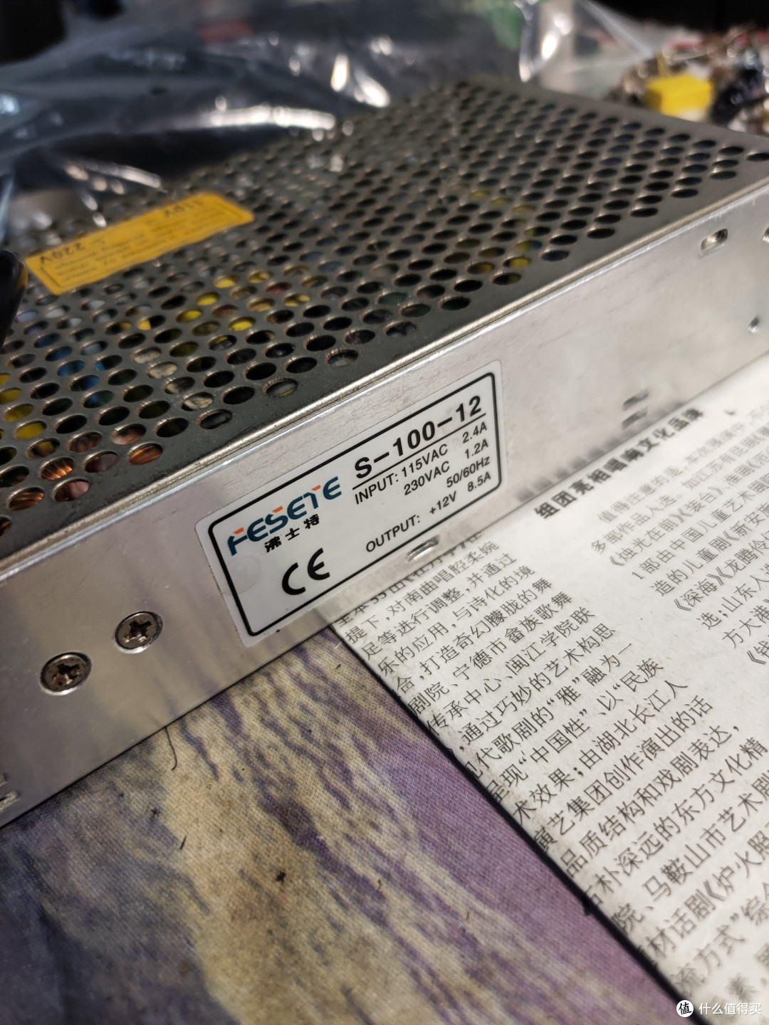 DIY一台集中供电实现排插自由