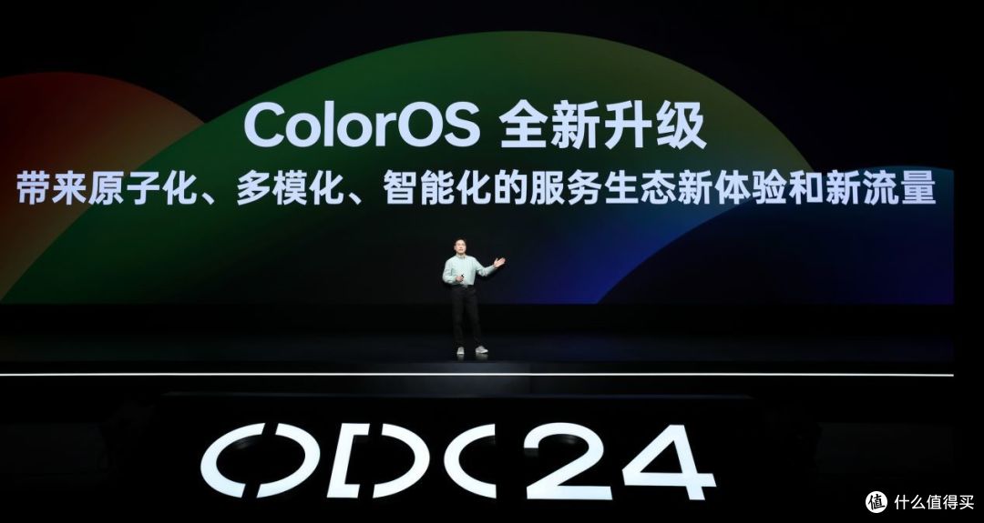 2024 OPPO开发者大会：携手共建人人可参与的AI新世界