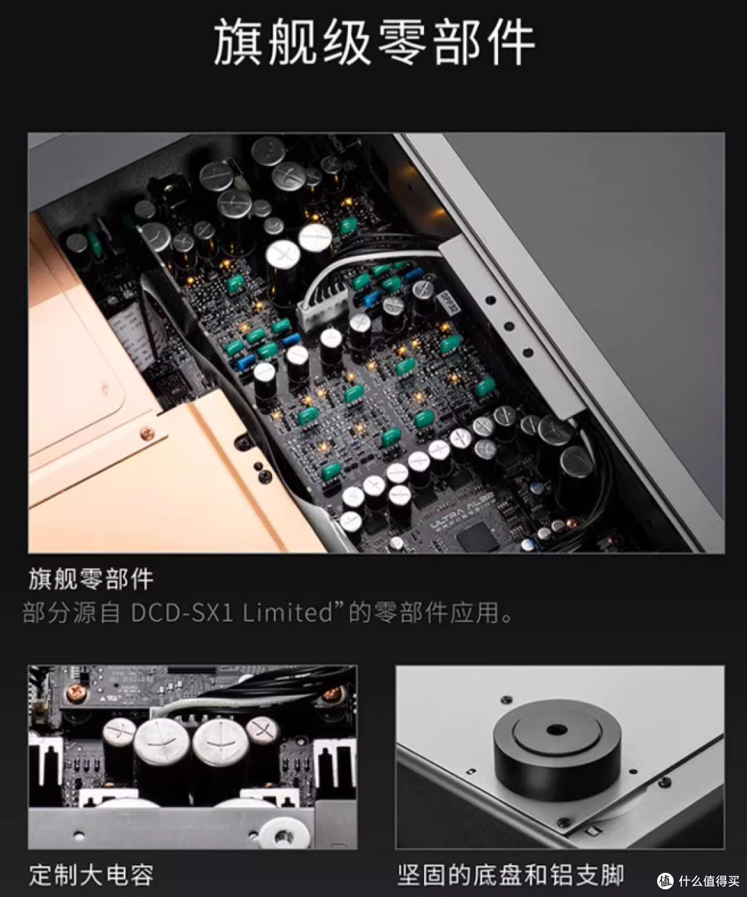专注声音 始于1910——天龙 DCD-A110 纪念款SACD播放机首发上市限量发售HIFI力作