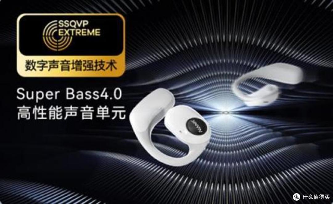 南卡OE Pro2:Pro级舒适与音质,专业实力打造开放式耳机巅峰体验