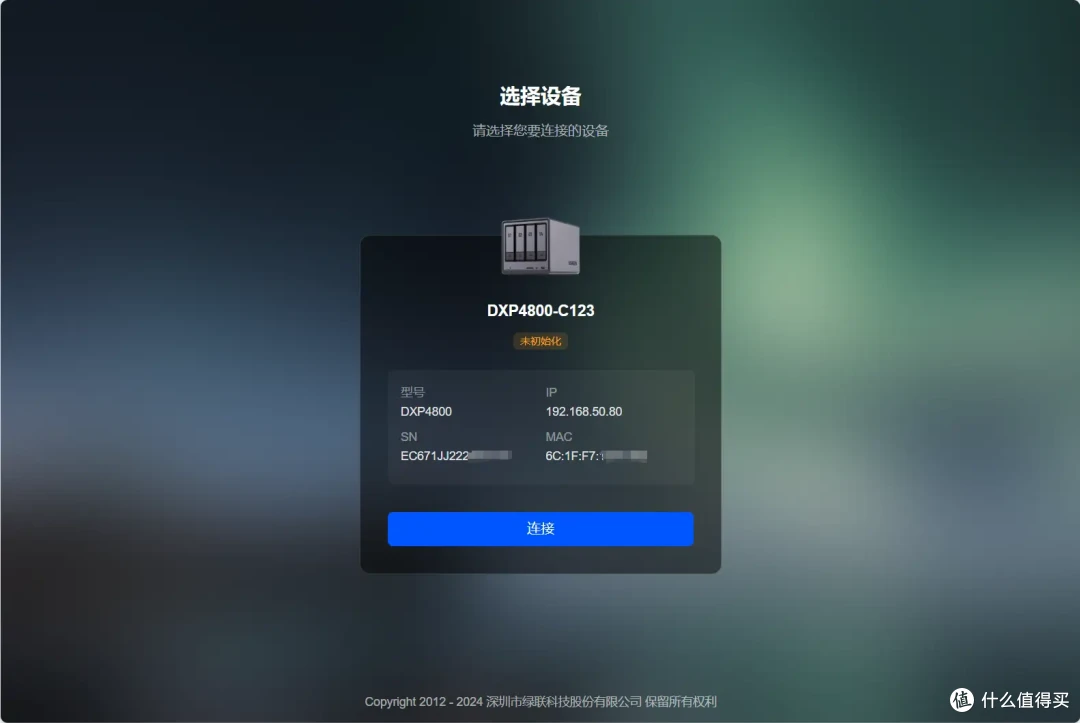 绿联UGOS PRO系统新升级,新体验 | 绿联NAS DXP 4800使用测评