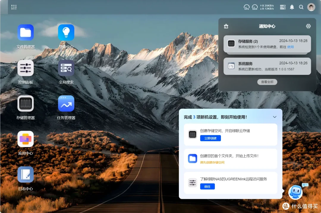 绿联UGOS PRO系统新升级,新体验 | 绿联NAS DXP 4800使用测评