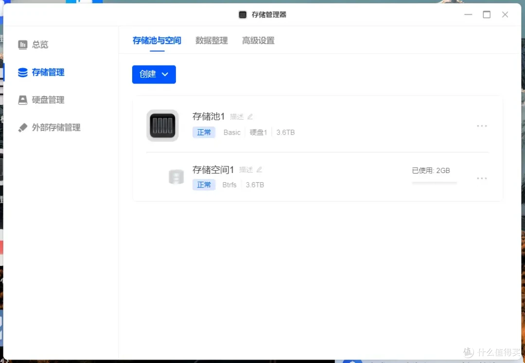 绿联UGOS PRO系统新升级,新体验 | 绿联NAS DXP 4800使用测评
