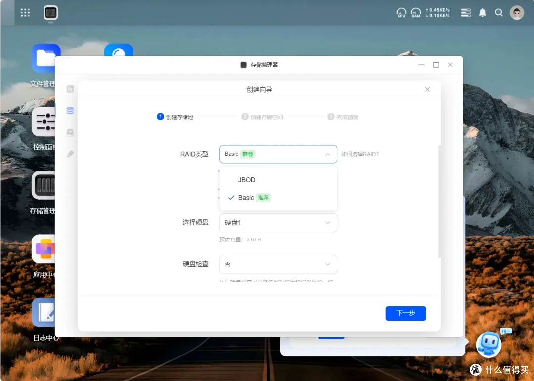 绿联UGOS PRO系统新升级,新体验 | 绿联NAS DXP 4800使用测评