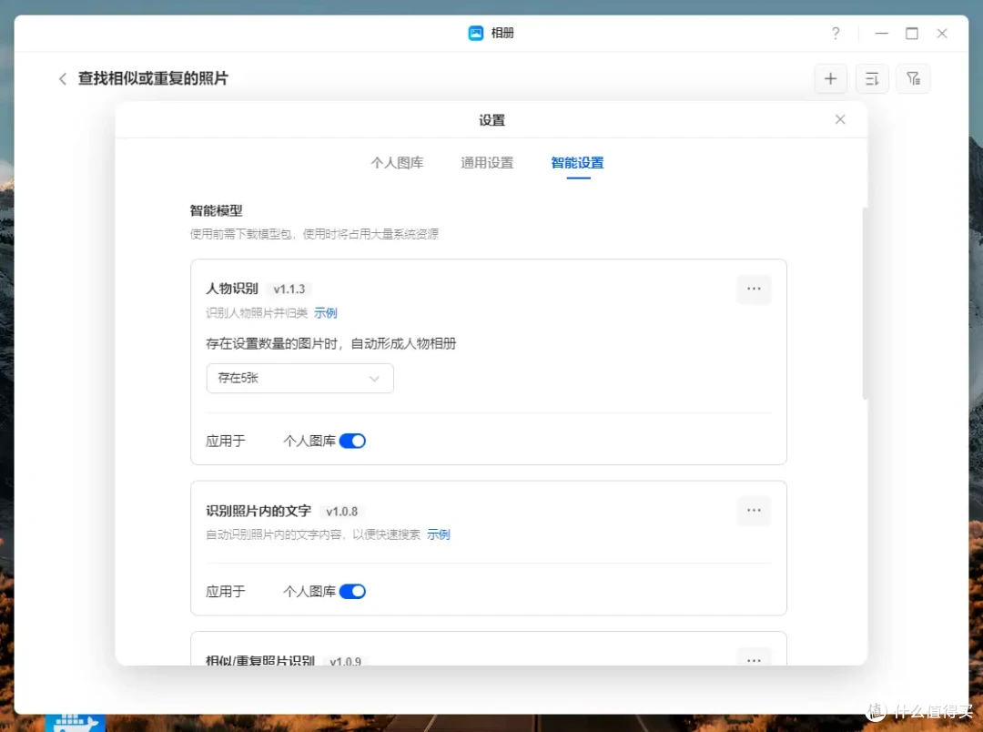 绿联UGOS PRO系统新升级,新体验 | 绿联NAS DXP 4800使用测评