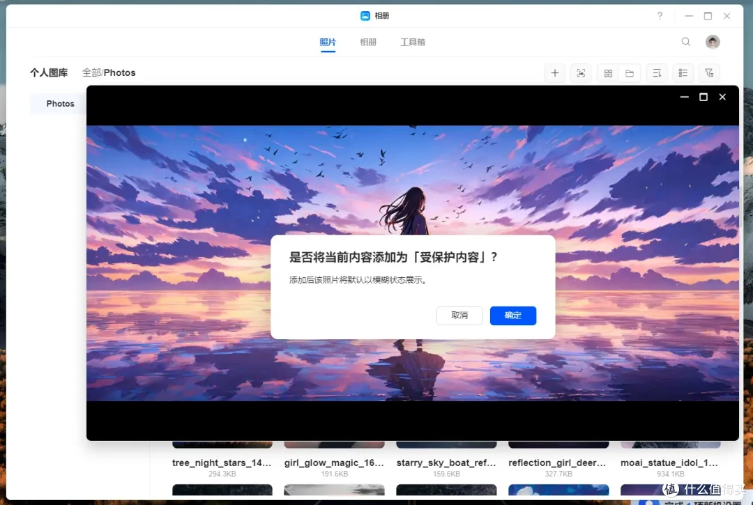 绿联UGOS PRO系统新升级,新体验 | 绿联NAS DXP 4800使用测评