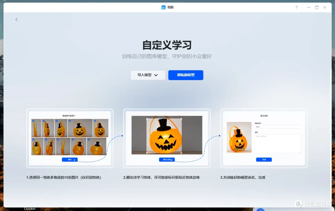 绿联UGOS PRO系统新升级,新体验 | 绿联NAS DXP 4800使用测评