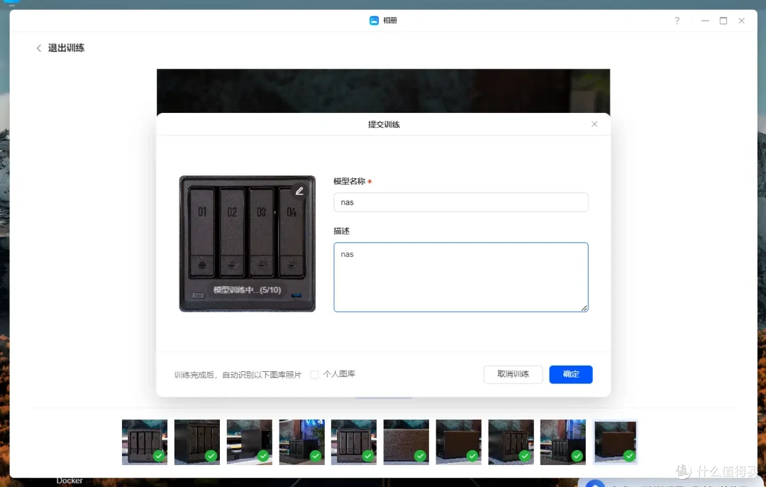 绿联UGOS PRO系统新升级,新体验 | 绿联NAS DXP 4800使用测评