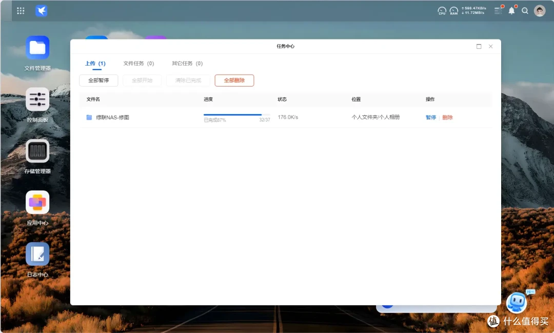 绿联UGOS PRO系统新升级,新体验 | 绿联NAS DXP 4800使用测评