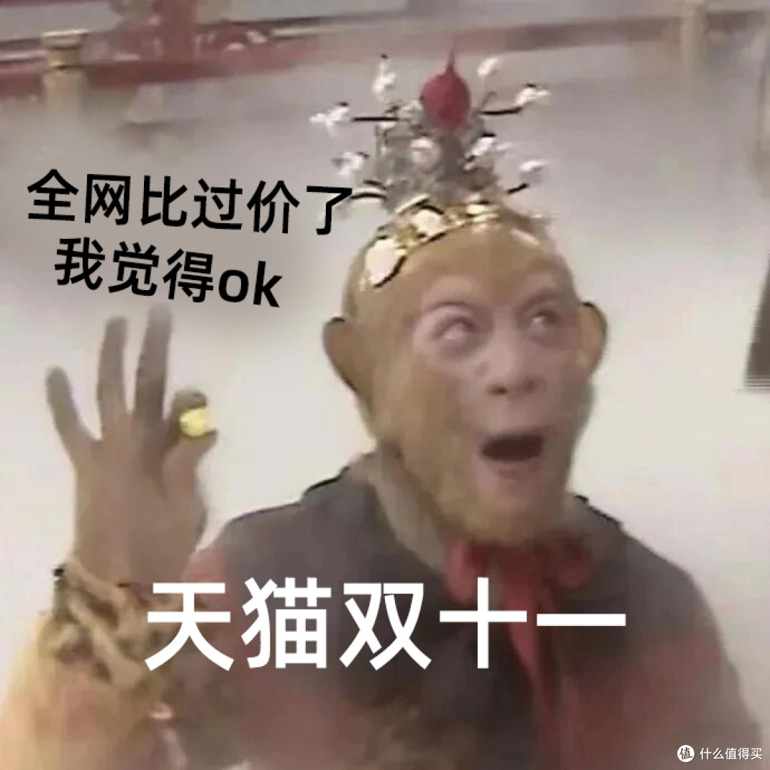 省钱攻略来啦!双十一如何凑单最划算?数码控必看,错过等一年!