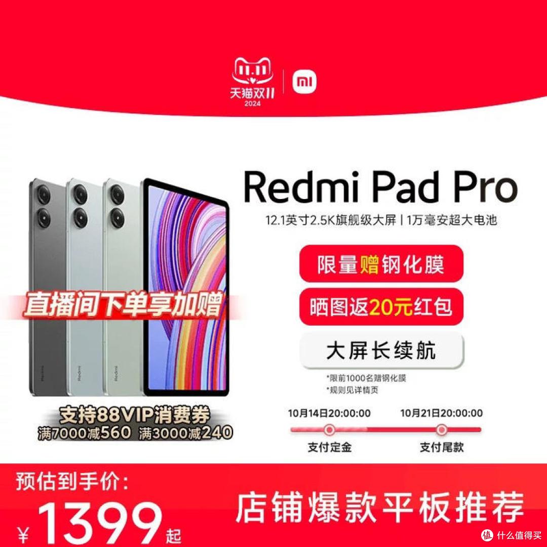 省钱攻略来啦!双十一如何凑单最划算?数码控必看,错过等一年!
