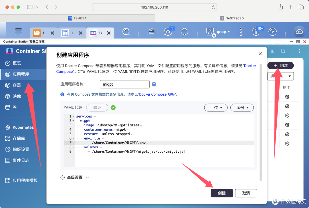 小爱同学接入各类AI模型,“智障”秒变学霸。NAS更有用了!