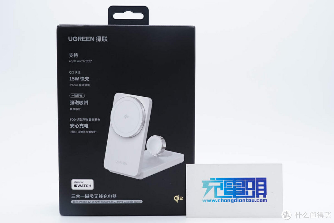 拆解报告：UGREEN绿联25W Qi2三合一磁吸无线充电器W707