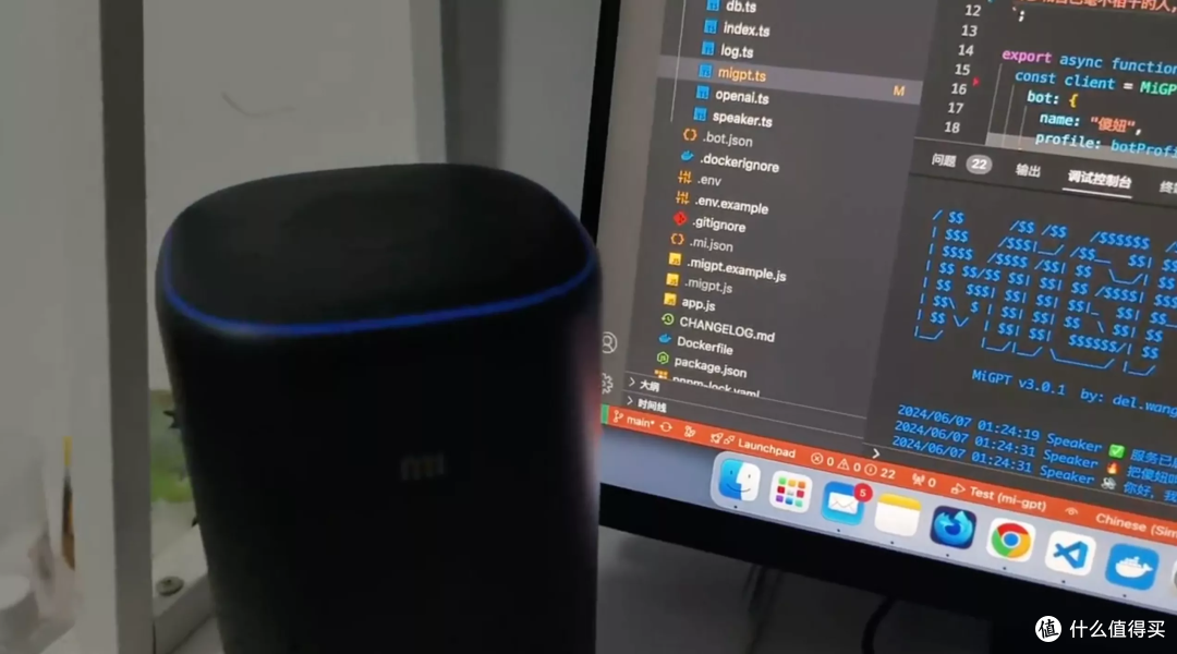小爱同学接入各类AI模型,“智障”秒变学霸。NAS更有用了!