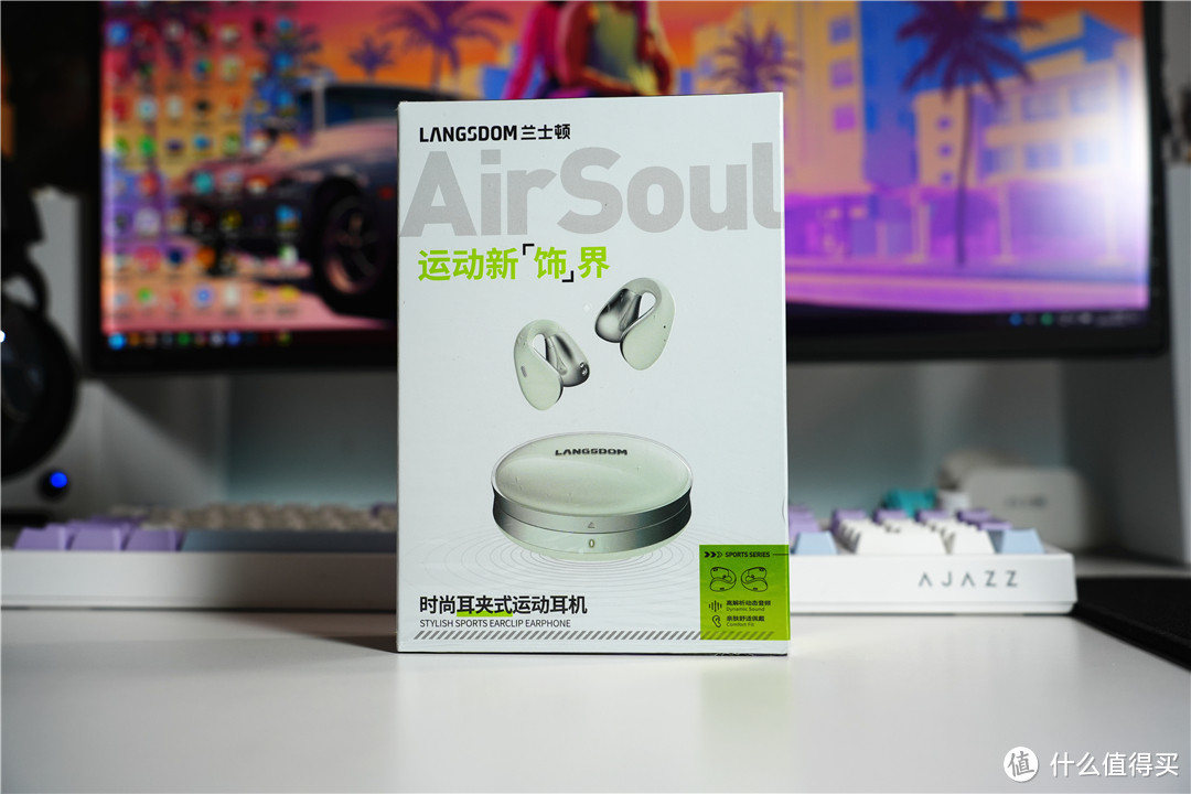 神仙颜值与实力并存的运动耳机兰士顿 AirSoul使用体验