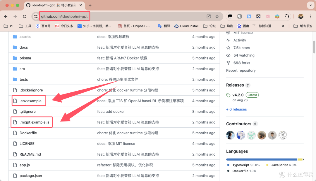 小爱同学接入各类AI模型,“智障”秒变学霸。NAS更有用了!