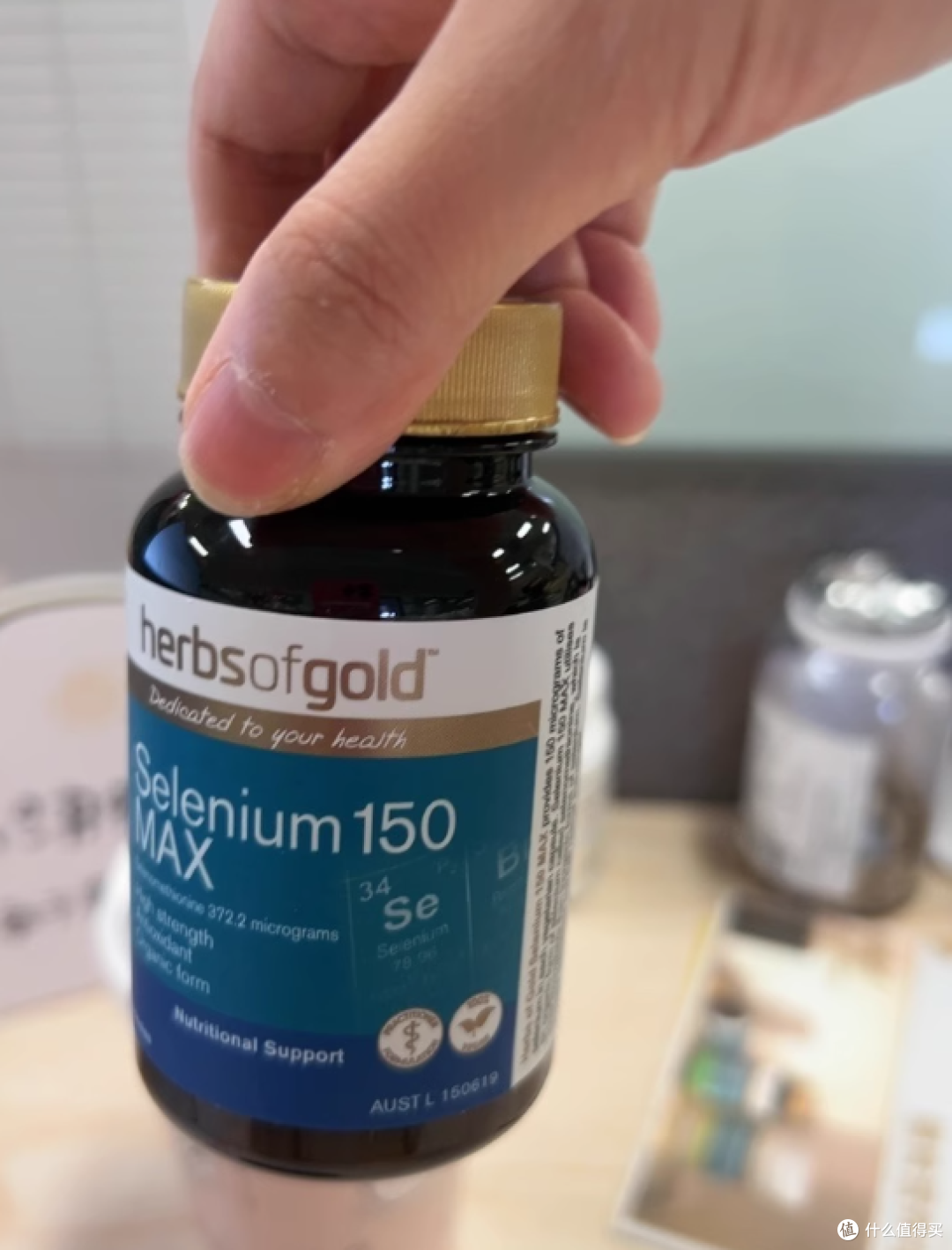 herbsofgold硒片补硒正品和丽康有机硒元素免疫力非麦芽硒旗舰店_基础健康_什么值得买