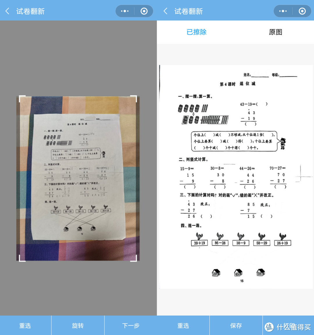 打印机选购攻略——听我一句劝，有娃家庭一定要尽早买台打印机