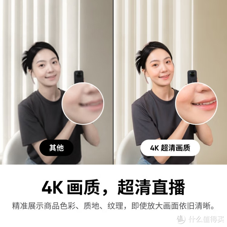 新品来袭！Insta360影石Link 2云台版，AI智能4K直播摄像头，直播界的黑科技！