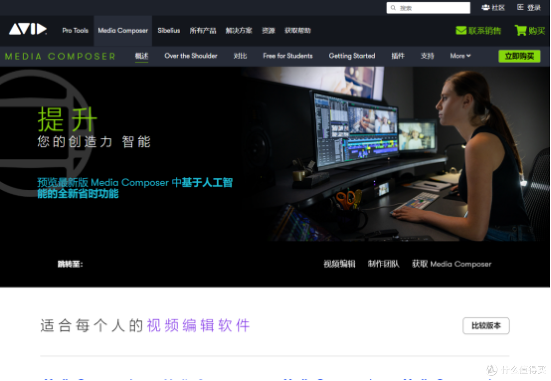 年度好用12款视频剪辑软件，剪辑不发愁，电影质感信手拈来！