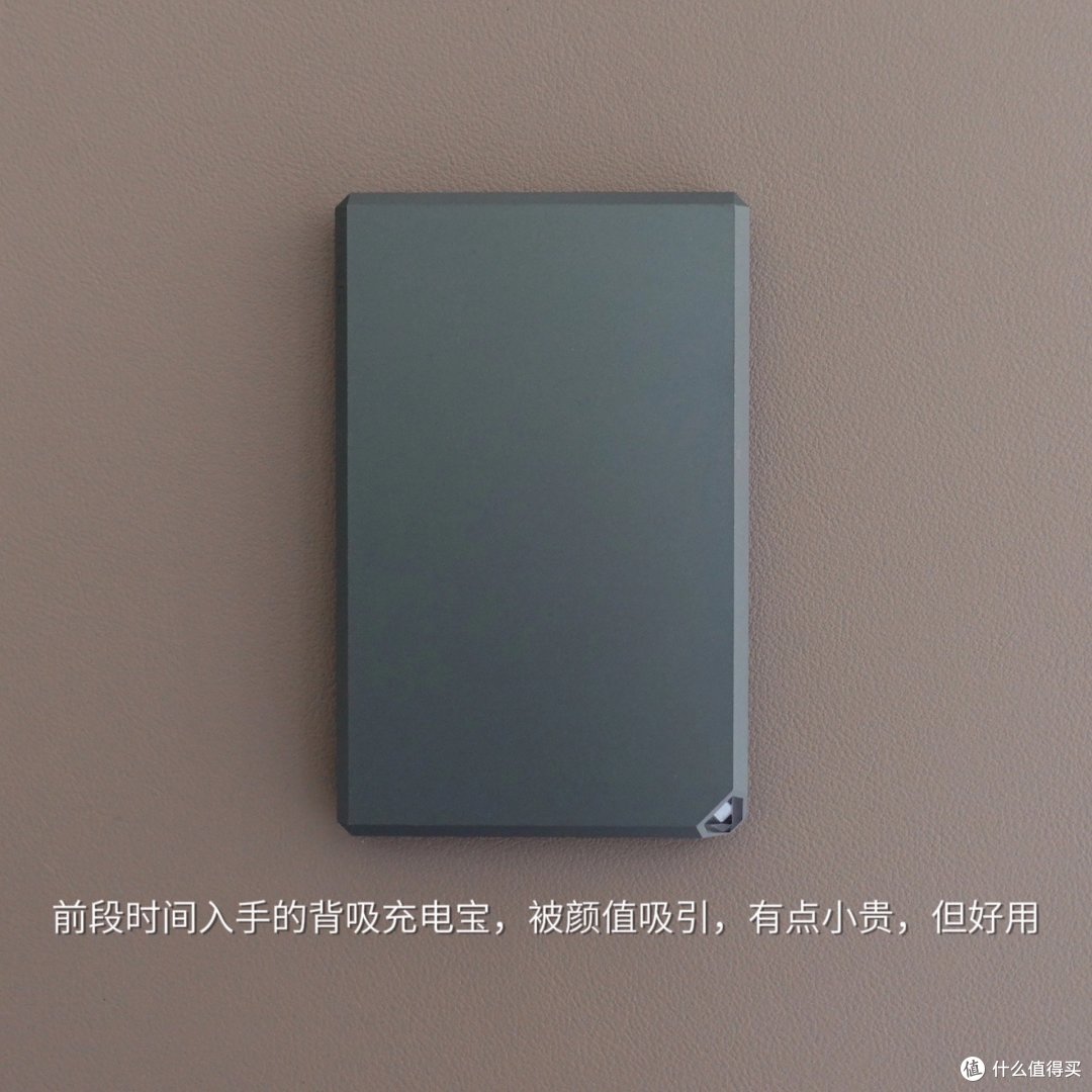 好物推荐:30+男生的常用数码宝贝