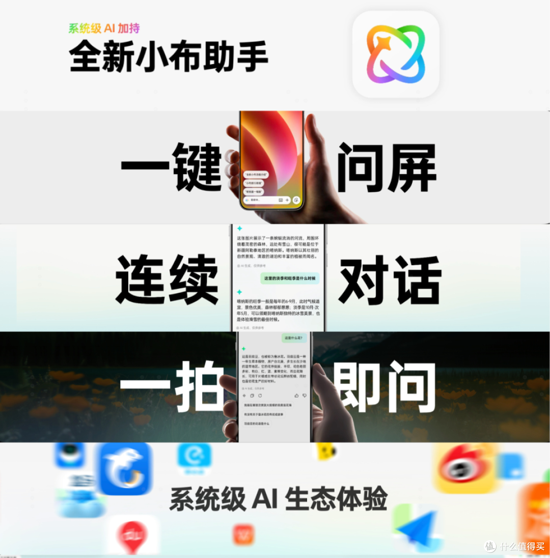 全新ColorOS 15的AI智慧好用，国产AI还得看OPPO