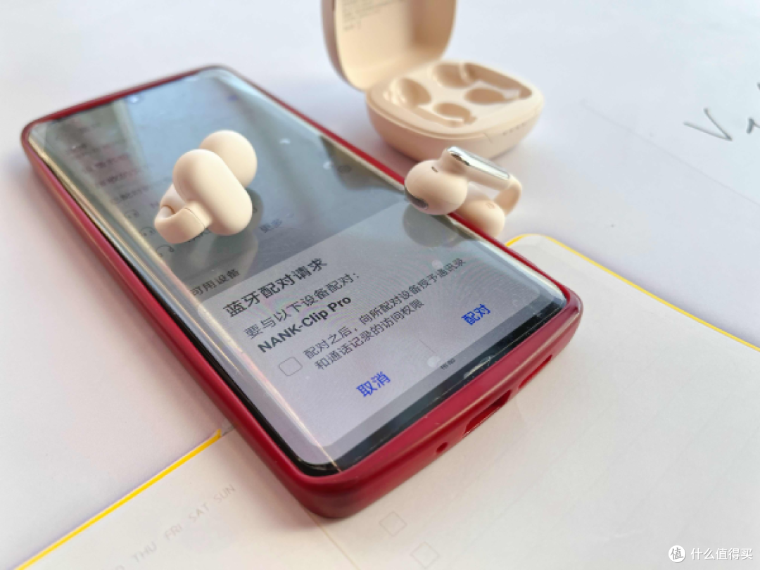 我宣布找到了可以闭眼入的耳夹式耳机,冲冲冲!