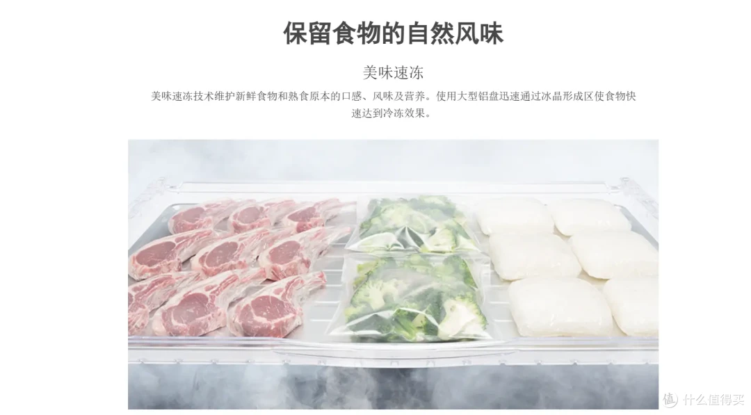 追求高品质生活,不妨试试日立冰箱,来一次另类的“精打细算”