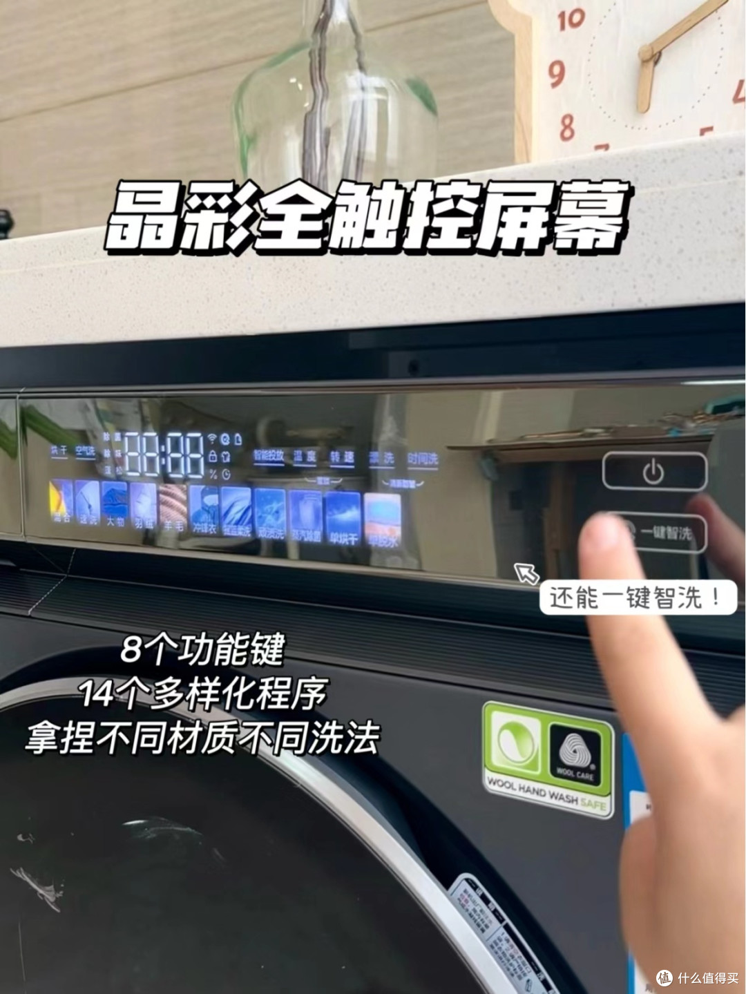 海尔滚筒洗衣机云溪精英版583体验