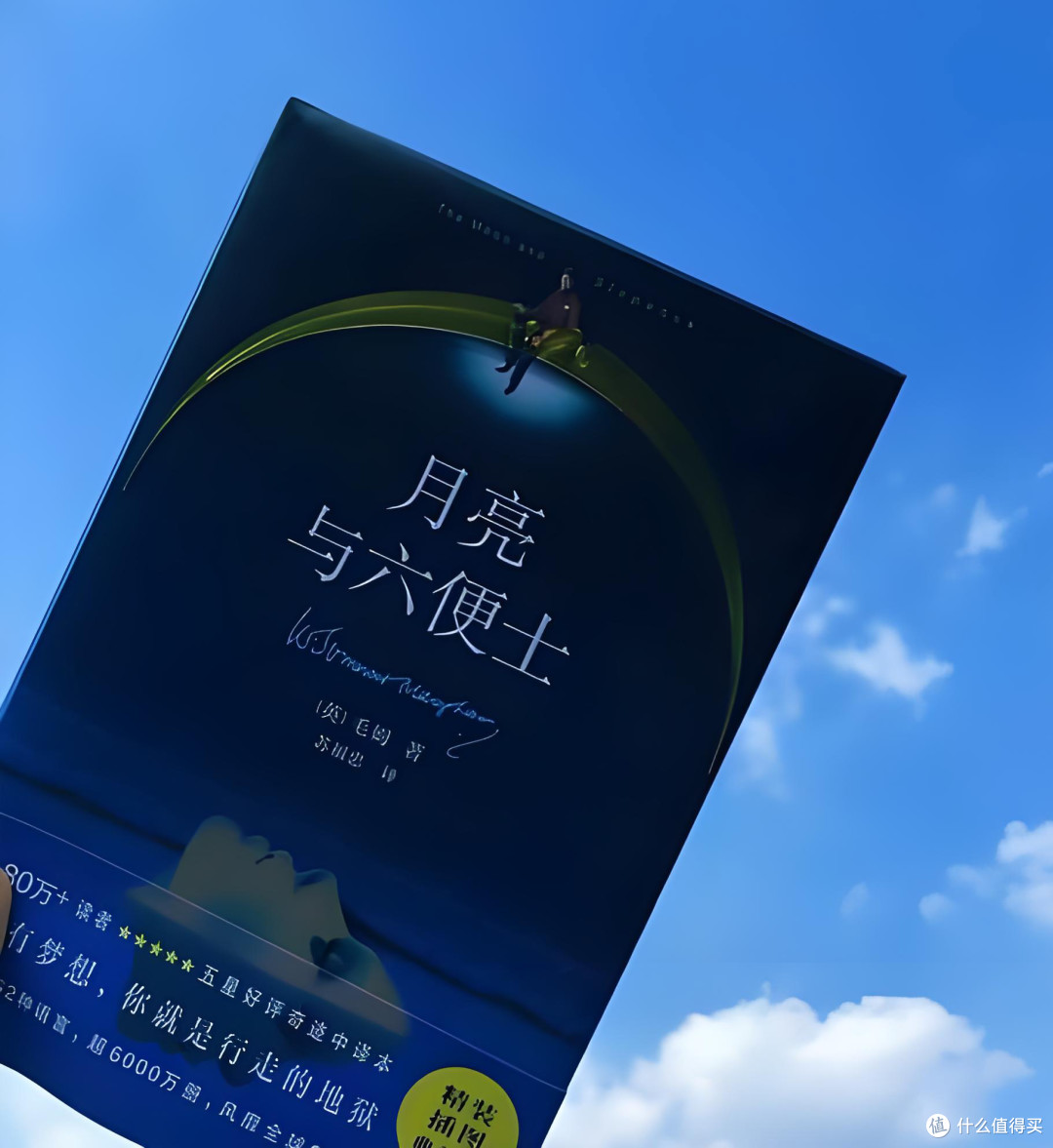 30本高评分文学著作,比刷短视频过瘾
