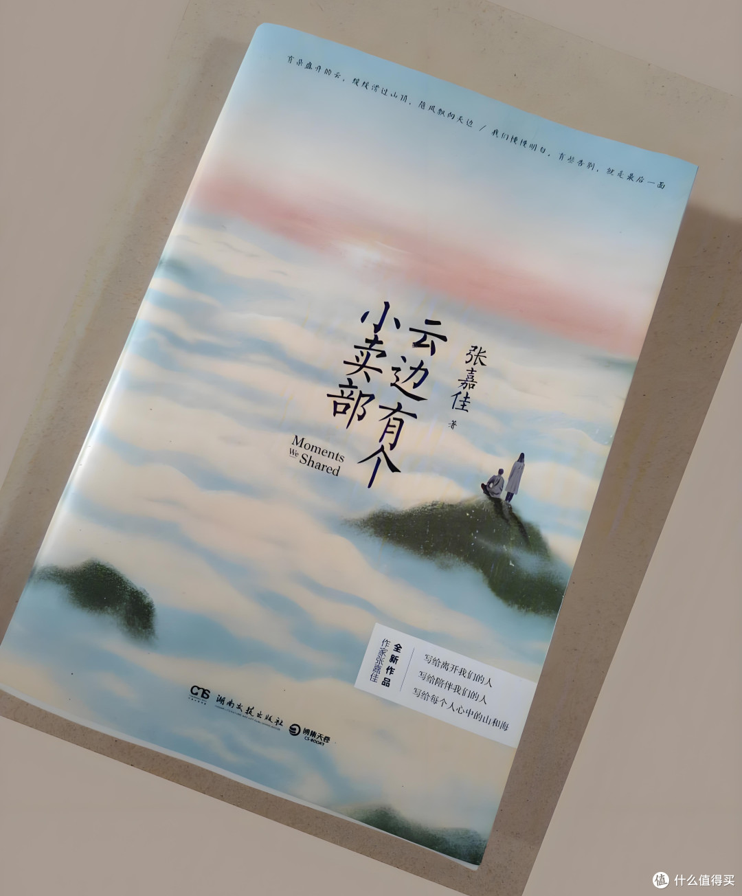 30本高评分文学著作,比刷短视频过瘾