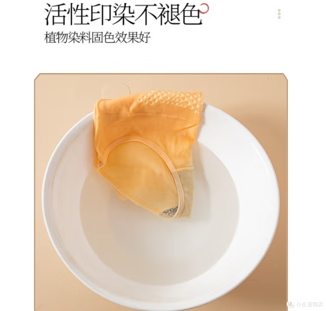 大码女性福音!浪莎收腹无痕内裤,舒适又显瘦