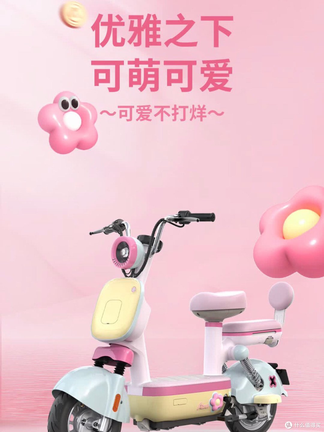 上班族必备！爱玛电动车让通勤更轻松