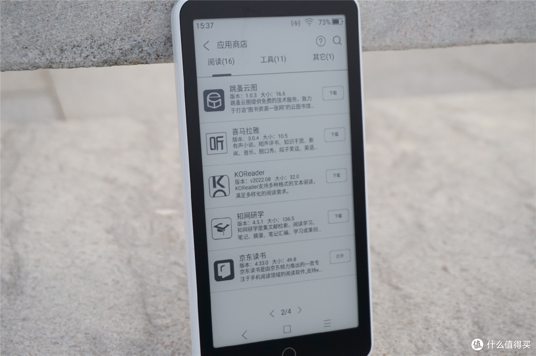 6000mAh超大电池、18W双向快充，这是墨案迷你阅超核版该有的吗？