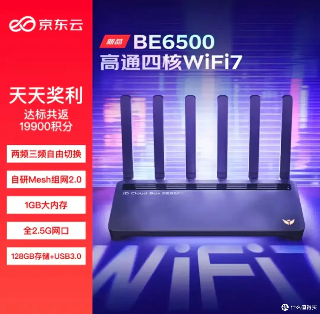 从200到2000元的路由器双11怎么选-未充值的垃圾佬诚心推荐