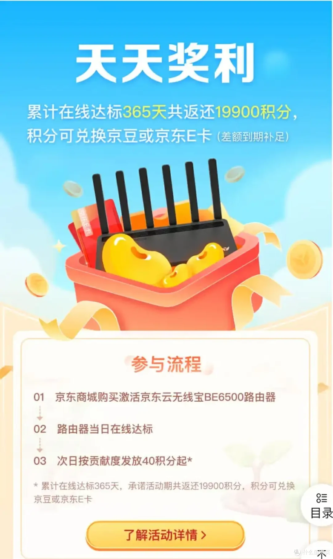 从200到2000元的路由器双11怎么选-未充值的垃圾佬诚心推荐